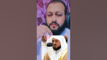 تلاوة القرآن الكريم بصوت الشيخ ماهر المعيقلي #اكسبلور #ihsankhan #القرآن_الكريم #foryou #راحة_نفسية