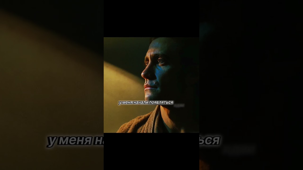 Фильм - СТРИНГЕР Ч2