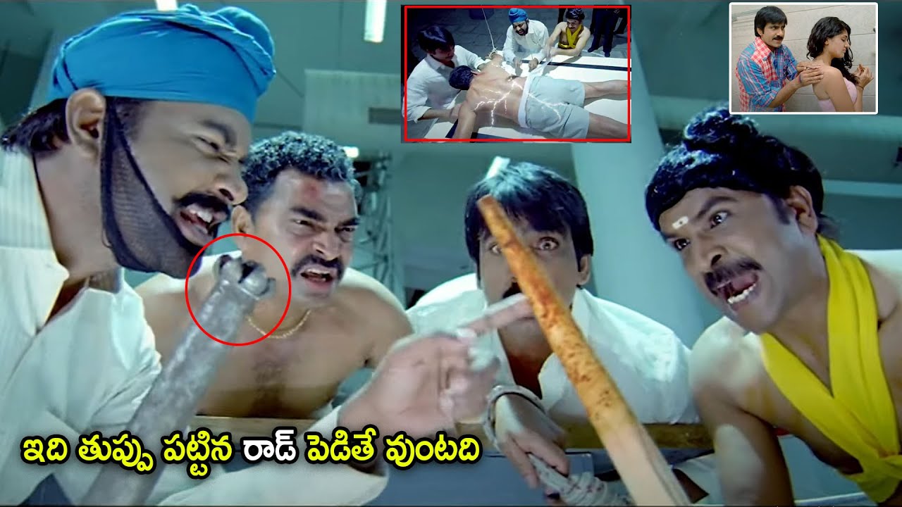 Sayaji Shinde & Ravi Teja Blockbuster Movie Comedy Scene | Telugu Movies | Cinema Chupistha