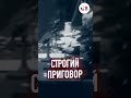 😳 НЮРНБЕРГСКИЙ ТРИБУНАЛ #история #shorts