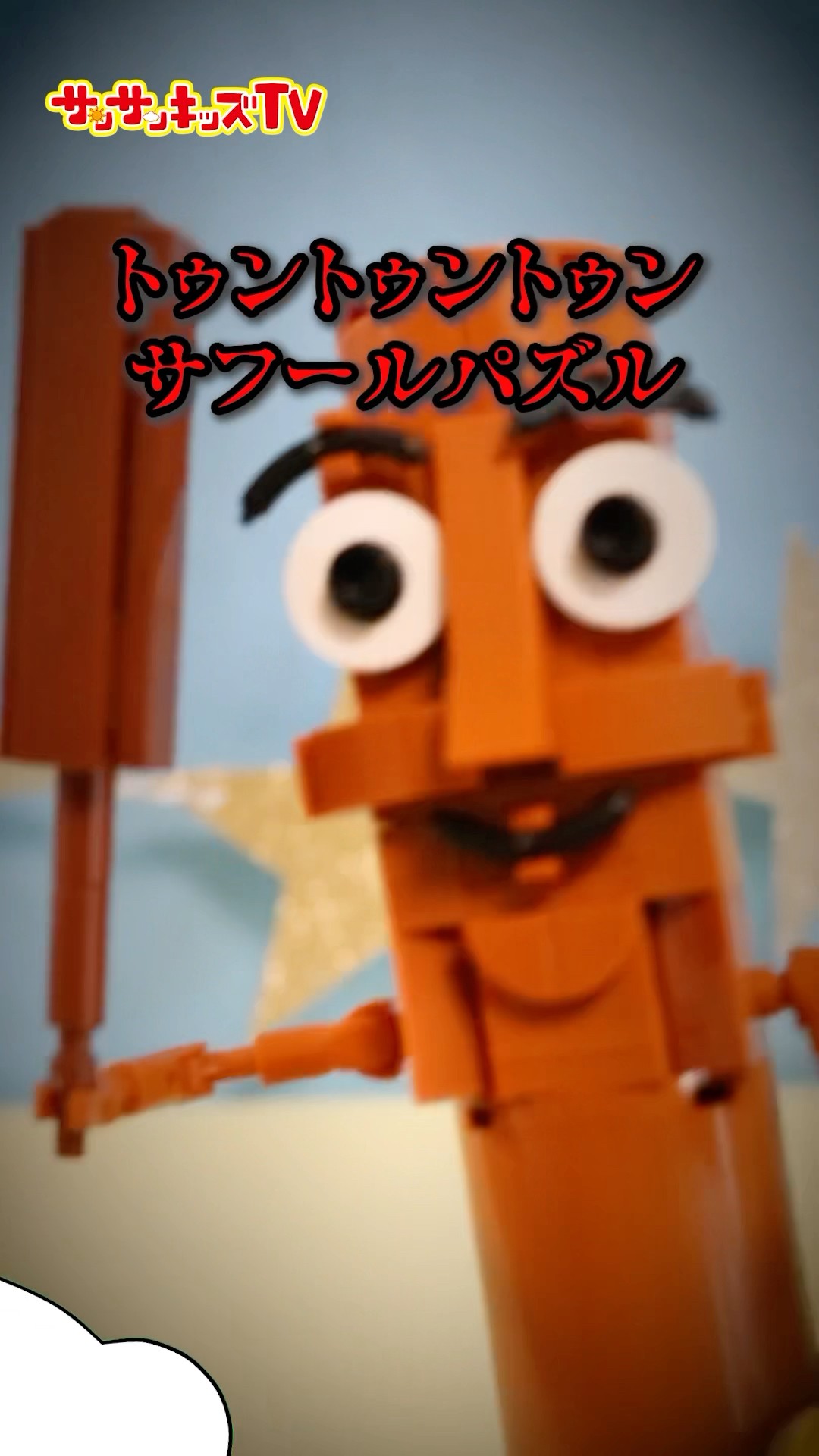 LEGO Super Mario Choropoo Challenge 40414 LEGO Mario / LEGO Super