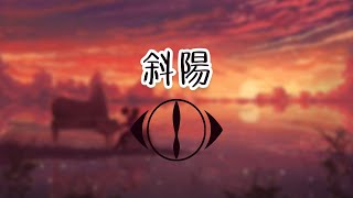 Yorushika - Shayou | lyrics video (kan/rom)