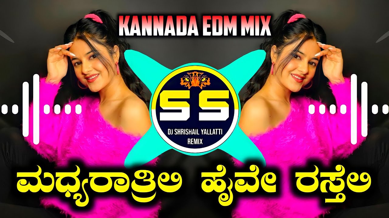 Madhyarathhrilli Shanthi Kranthi Dj Song Ravichandran   Kannada Hit Songs Dj Shrishail Yallatti