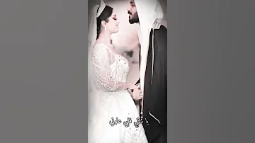 يا غزال يلي مشقيني محمد البصيلي تصميم بدون حقوق 