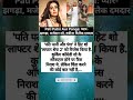 Pati Patni Aur Panga: प्यार-झगड़ा, मजेदार शो, रुबीना दिलैक दमदार #viralnews #newsheadlines