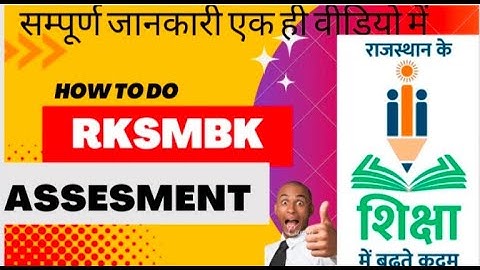 How to do RKSMBK Assesment || RKSMBK AKLAN KESE KRE