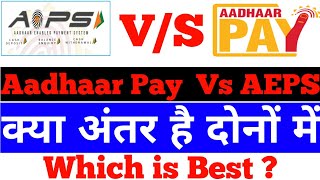 Difference Between Aadhaar pay and Aeps ।। कौनसा अच्छा है ।। Aadhaar Pay all details . Fritware screenshot 4