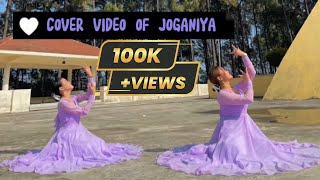 JOGANIYA COVER GOSPEL DANCE NEW || JYOTI LIMBU || MERRY LIMBU || RUBINA BK ||