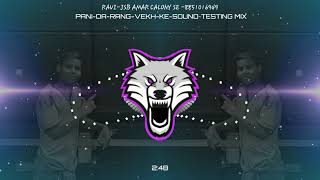 Download Lagu PANI-DA-RANG-VEKH-KE- 👊🔊🎛️💪dj rk rock SOUND~TESTING MIX MP3