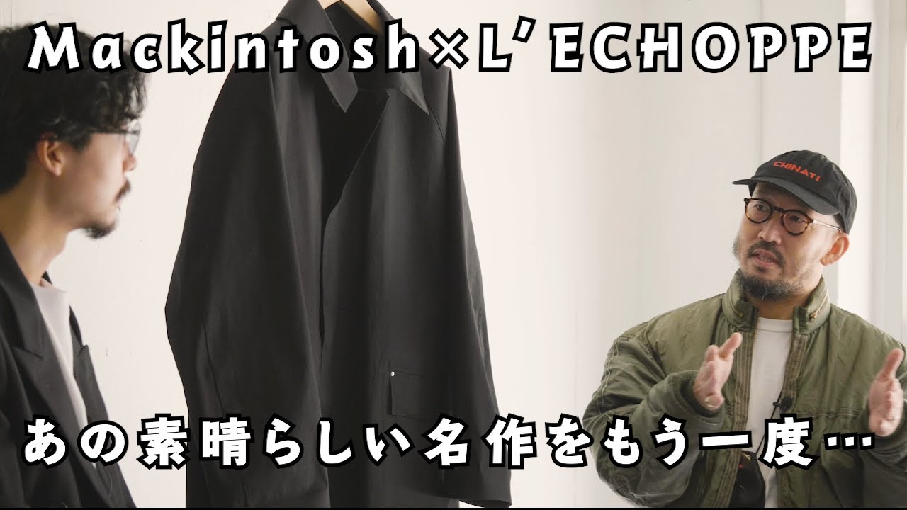 Mackintosh×L'ECHOPPE】伝統と現代的解釈が紡ぎ出したゴム引きコート