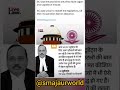 #dhurandhar   #viral  #ugc