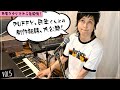 【生配信】岸谷香〜覗き見KAORI PARADISE〜Vol.5『KEEP ON LOVIN' YOU』『春の朝』