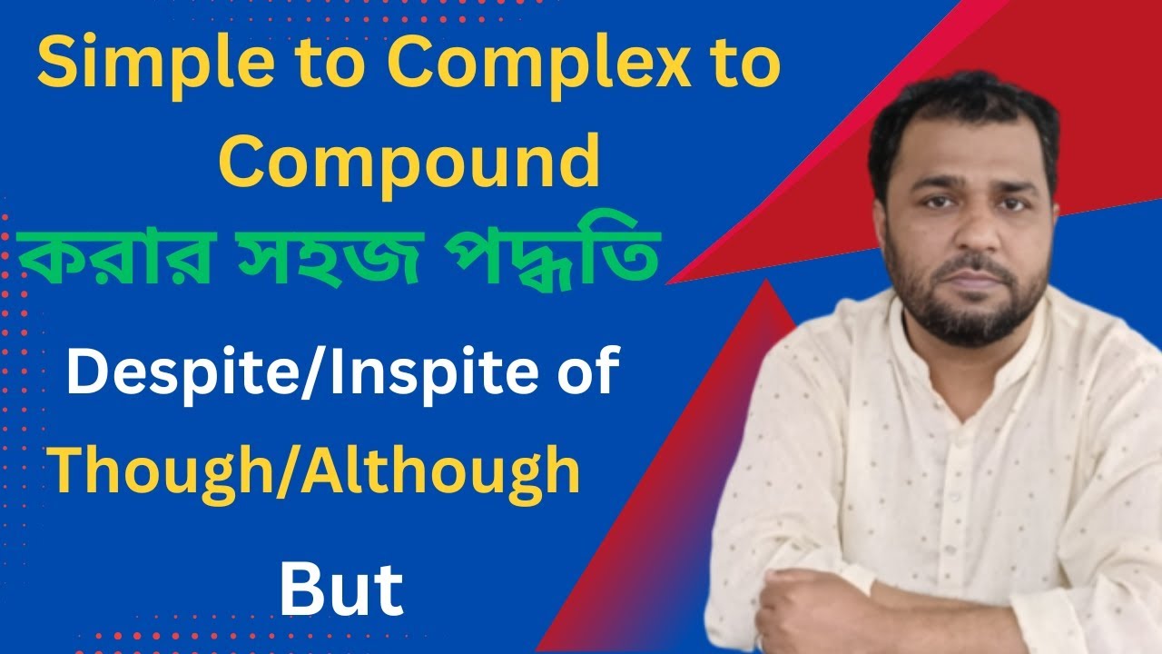Простые, сложные, составные || Простые, сложные составные правила для SSC HSC Dhakhil & Alim।। Из...