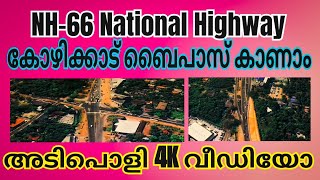 Kozhikode Bypass Nh 66 National Highway View From The Sky 4K Video Clear View