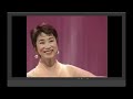 「初恋のひと」小川知子 平成9年