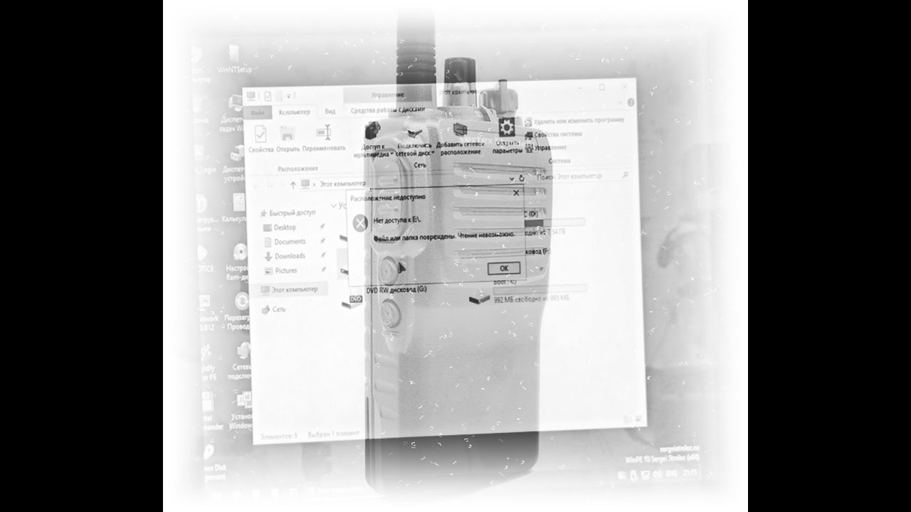 Ремонт радиостанции VERTEX STANDARD/восстановление компьютера. - YouTube