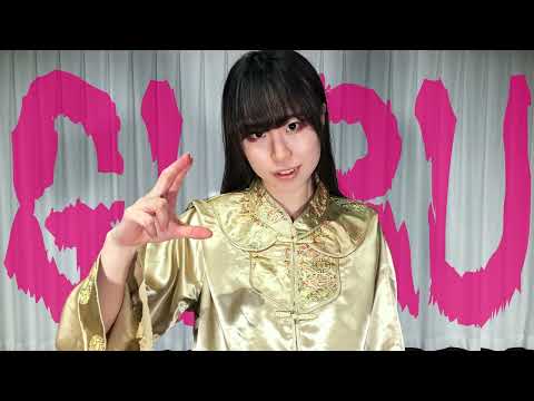 【黄粉】GURU 踊ってみた【オリジナル振付】