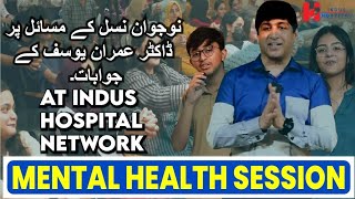 Mind Blowing Our Youth Knows Nothing | Dr Imran Speech At Indus Hospital Part 01