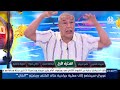 شاهد ماقاله بن شيخ حول ركلة جزاء شبيبة الساورة امام مولودية وهران 