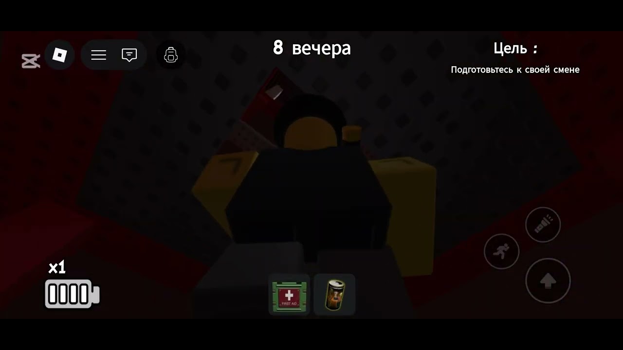 Прохожу вторую ночь с кровавой луной и вечеринкой