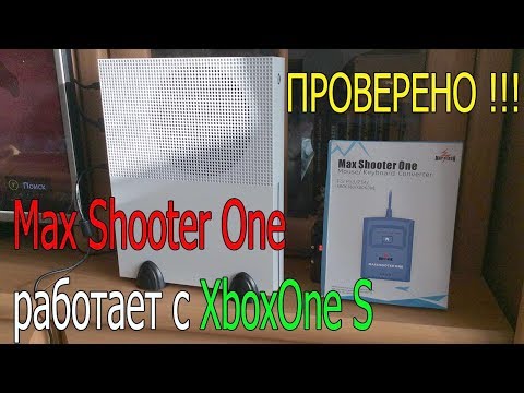 Подключение Max Shooter One к Xbox One S