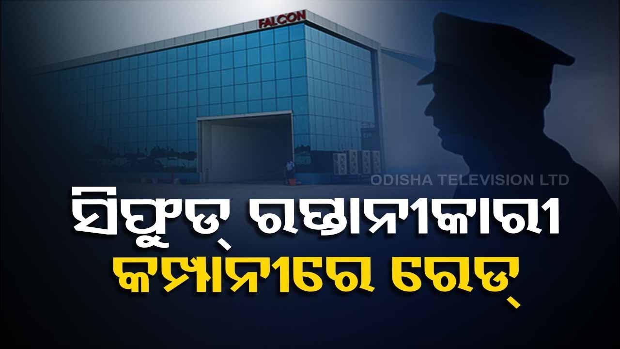 Tax department raids Falcon Marine Exports office in various
