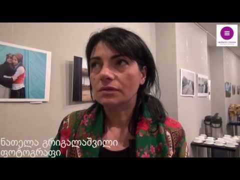 \"გორელოვკა\"