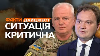 Щоденні ШТУРМИ | Із Тиси дістали ДВОХ ПОТОПЕЛЬНИКІВ | ДАЙДЖЕСТ останніх НОВИН