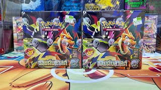 Box Battle : Thai Void Blast MA4 (Nihil Zero + Start Deck 100) #MooMooPTCG #Pokemon