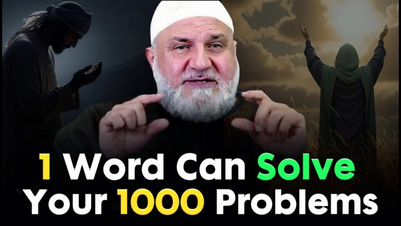One Powerful Solution from Allah That Can Solve All Your Worries & Problems | Mohamad Baajour