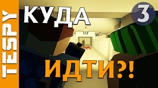 ОГРОМНЫЙ ЛАБИРИНТ В СКОРПИОН-7 #3 | UNTURNED