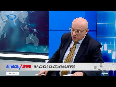 30.04.2018 - ტვ იბერია