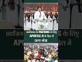 2 छत्तीसगढ़ के pastors के लिए Apostle ji के दिल में आया बोझ