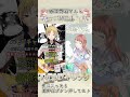 【真城ななる/Vtuber】WILL ハモリチャレンジ  #Shorts