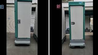 【再UP】仮設トイレ（洋式）新旧比較
