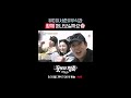 유미X서준X우식이 낭만 여행을 즐기는 법✨ #꽃보다청춘리미티드에디션 EP.0