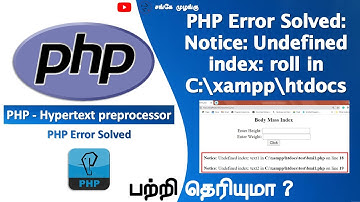 How to Solved in PHP Error: Notice: Undefined index roll in C:\xampp\htdocs | Tamil | SM | PHP Error