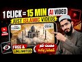 Ai Sy Islamic Long Video Kaise Banaye || ai sy islamic Video banany ka tareeqa || Step By Step 2026