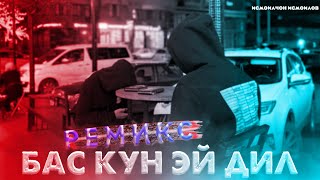 Исмоилчон Исмоилов - ЭЙ дил бас кун Fам махур 😔❤️‍🩹 (Tajik Remix) 2023 💙