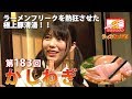 【川後陽菜】乃木坂46 の動画、YouTube動画。