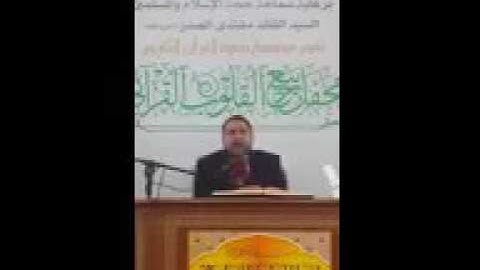 القارئ المبدع الشيخ سلطان نذير الموصلي