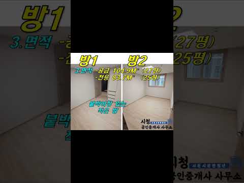 제주도 제주시 신제주 연동 신시가지 인근 한일베라체 더퍼스트 아파트 8층 매매/전세(32평형/신축/첫입주/즉시입주 가능) #제주아파트 #신제주아파트 #제주시아파트 #제주도아파트