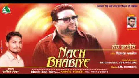 nach bhabiye