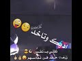 سوما ورى سوما وابني مجنن الحكومه