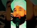 Hamara deen islam bayan by muhammad raza saqib mustafai shorts viral islam