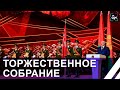 Лукашенко: Никаких линий! Любая агрессия и ответ будет мгновенный! Панорама