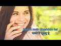 Aankhon Mein Kajal Hai with lyrics | Doosara Aadmi | Lata mangeshkar | Kishore Kumar | Rajesh Roshan Mp3 Song