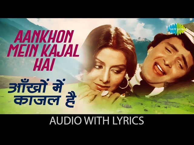 Aankhon Mein Kajal Hai with lyrics | Doosara Aadmi | Lata mangeshkar | Kishore Kumar | Rajesh Roshan class=