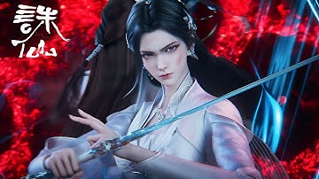 [Preview] [Eng Sub] Jade Dynasty season 3 EP 15