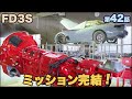 FDに装着するよ！オーバーホール完了。組立から装着まで。FD3S第42話［シフトチェンジをアニメーションで説明］